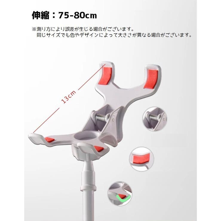 スマホスタンド タブレットスタンド スマホホルダー | PlusNao | 詳細画像8 