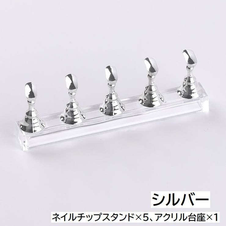 ネイルチップスタンド ネイル台 ディスプレイスタンド | PlusNao | 詳細画像9 
