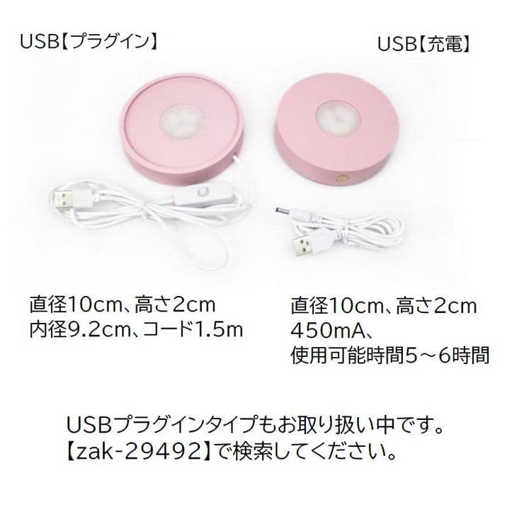 LEDライト 台座 コースター | PlusNao | 詳細画像10 
