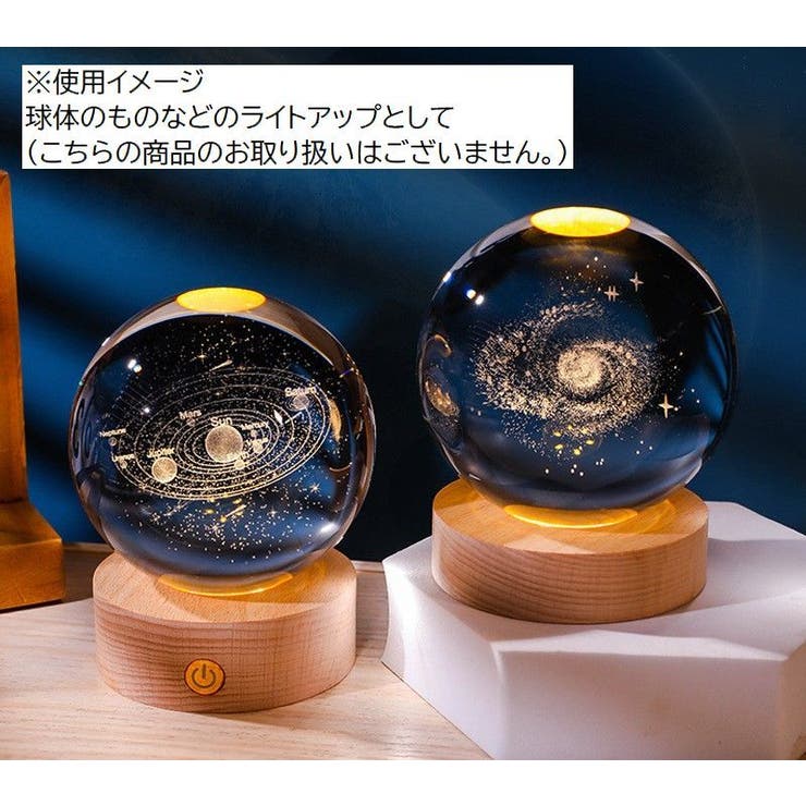 LEDライト 台座 コースター | PlusNao | 詳細画像7 