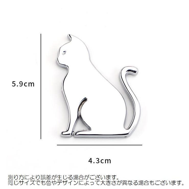 カーステッカー デカール 自動車用ステッカー | PlusNao | 詳細画像10 