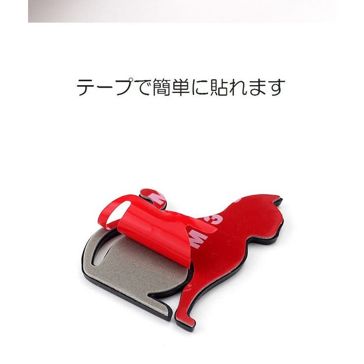 カーステッカー デカール 自動車用ステッカー | PlusNao | 詳細画像7 