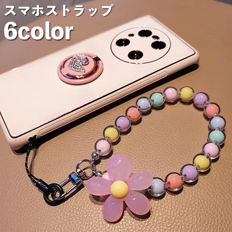 スマホストラップ 携帯ストラップ ビーズ | PlusNao | 詳細画像1 