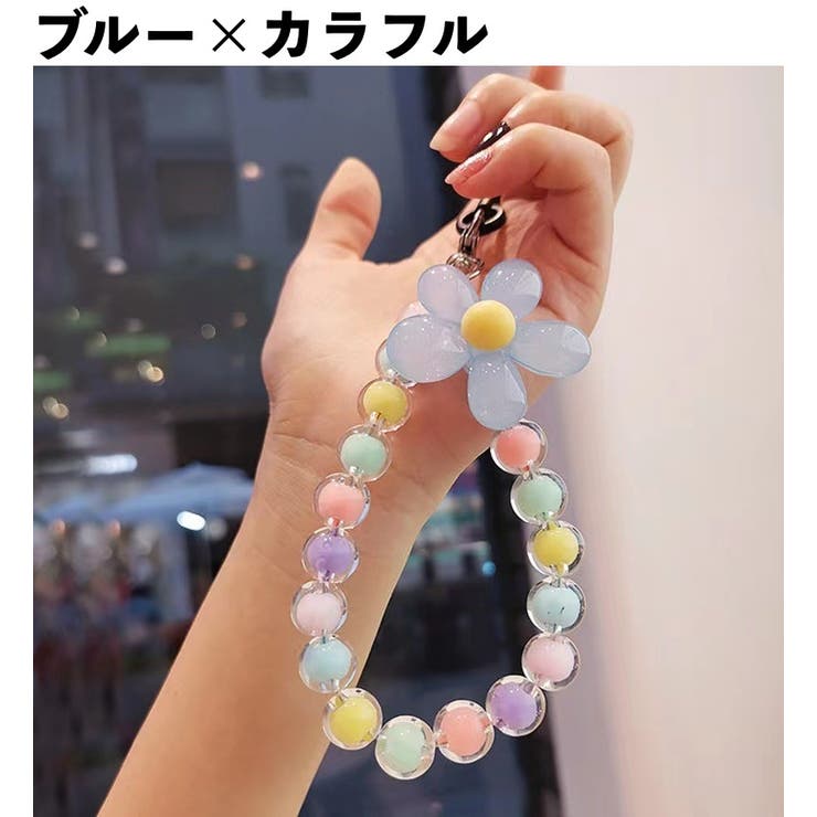 スマホストラップ 携帯ストラップ ビーズ | PlusNao | 詳細画像14 