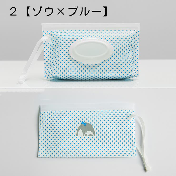 おしりふきケース ウェットシートケース ベビー | PlusNao | 詳細画像10 