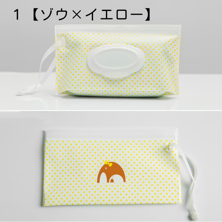 おしりふきケース ウェットシートケース ベビー | PlusNao | 詳細画像11 