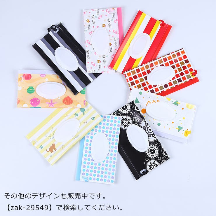 おしりふきケース ウェットシートケース ベビー | PlusNao | 詳細画像15 