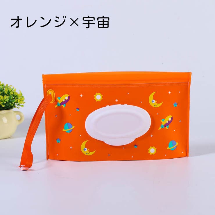 おしりふきケース ウェットシートケース ベビー | PlusNao | 詳細画像3 