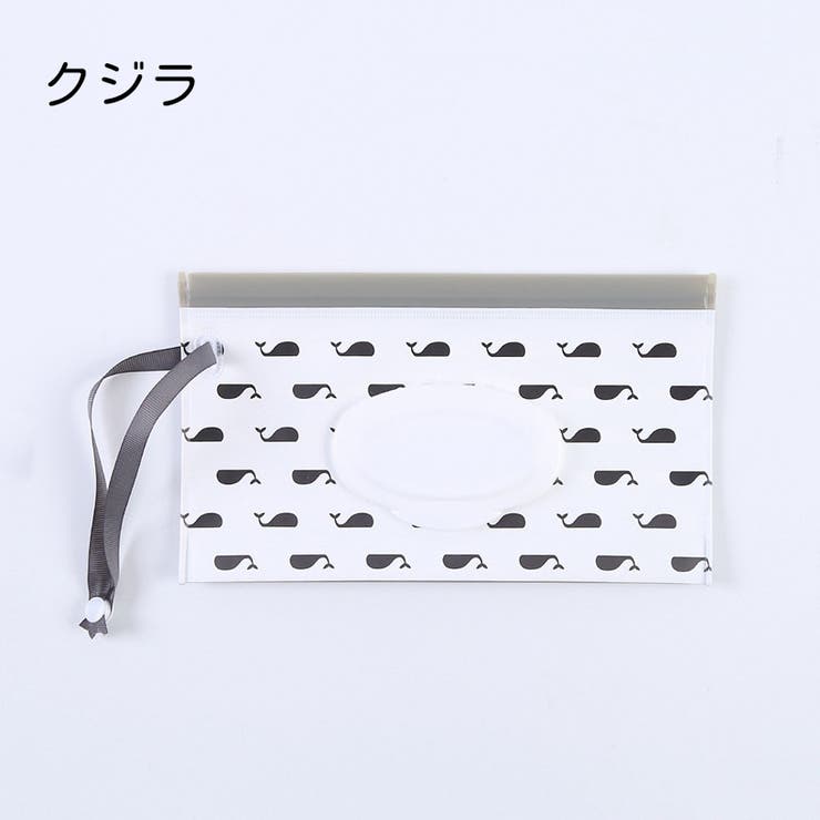 おしりふきケース ウェットシートケース ベビー | PlusNao | 詳細画像4 