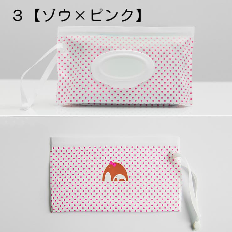 おしりふきケース ウェットシートケース ベビー | PlusNao | 詳細画像9 