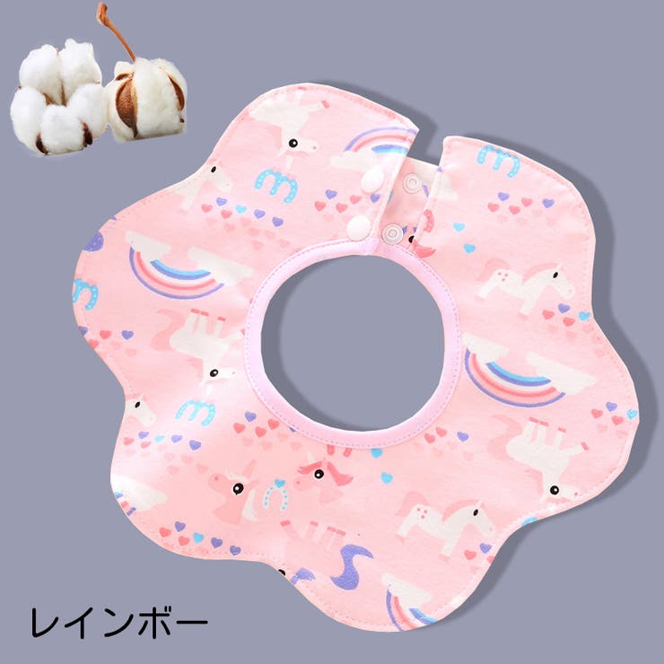 スタイ ビブ よだれかけ | PlusNao | 詳細画像10 