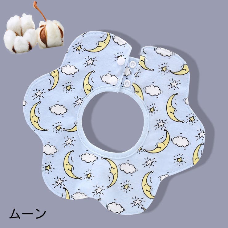 スタイ ビブ よだれかけ | PlusNao | 詳細画像15 