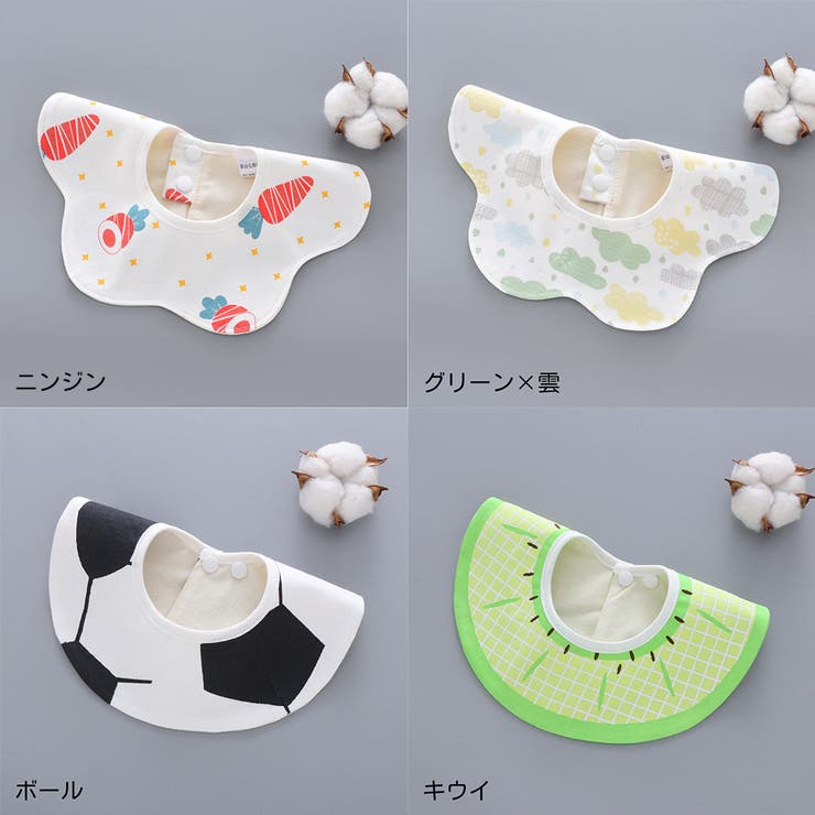 スタイ ビブ よだれかけ | PlusNao | 詳細画像17 