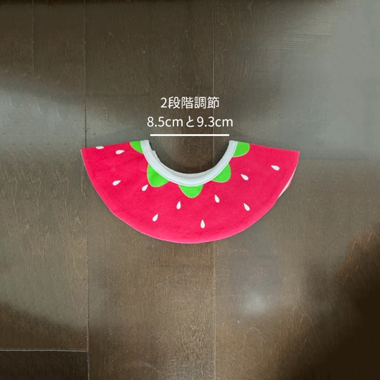 スタイ ビブ よだれかけ | PlusNao | 詳細画像18 