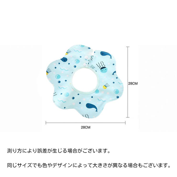 スタイ ビブ よだれかけ | PlusNao | 詳細画像20 