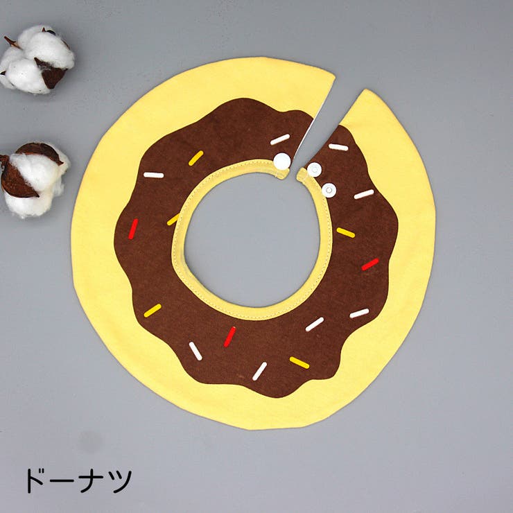 スタイ ビブ よだれかけ | PlusNao | 詳細画像8 