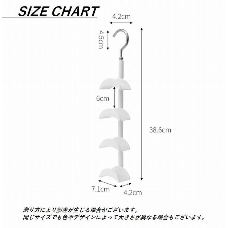 バッグハンガー ベルトハンガー 360度回転 | PlusNao | 詳細画像9 