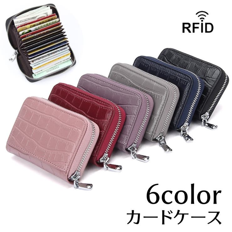 カードケース 18枚入れ RFID | PlusNao | 詳細画像1 