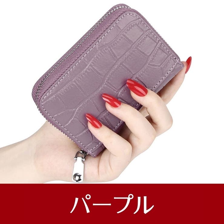 カードケース 18枚入れ RFID | PlusNao | 詳細画像17 