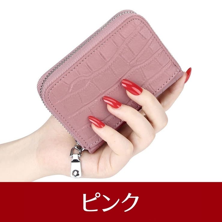 カードケース 18枚入れ RFID | PlusNao | 詳細画像18 