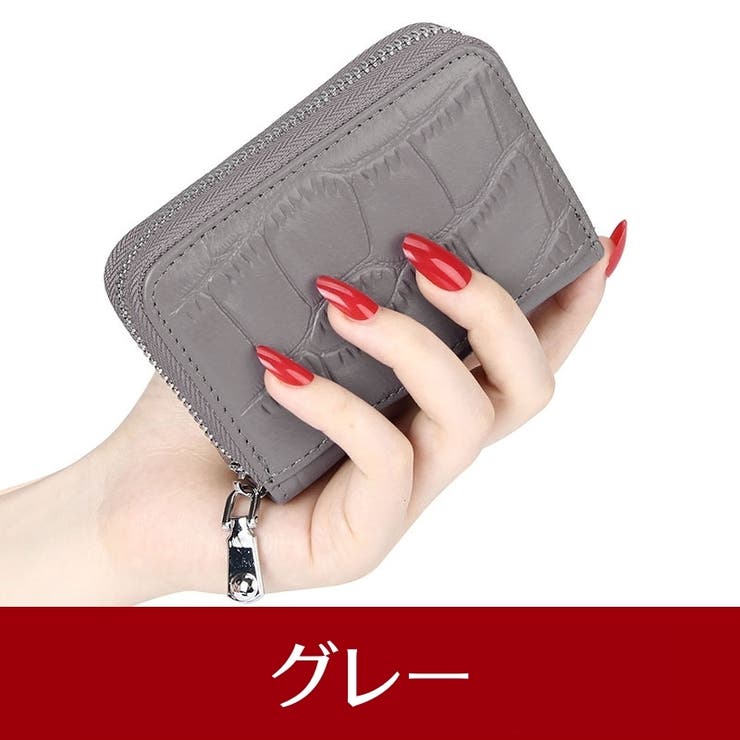 カードケース 18枚入れ RFID | PlusNao | 詳細画像19 