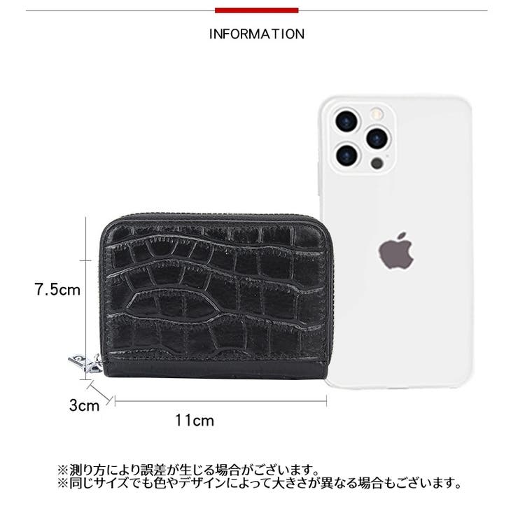 カードケース 18枚入れ RFID | PlusNao | 詳細画像20 