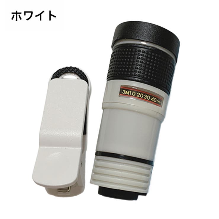 スマホ望遠レンズ 望遠鏡 スマホカメラレンズ | PlusNao | 詳細画像15 