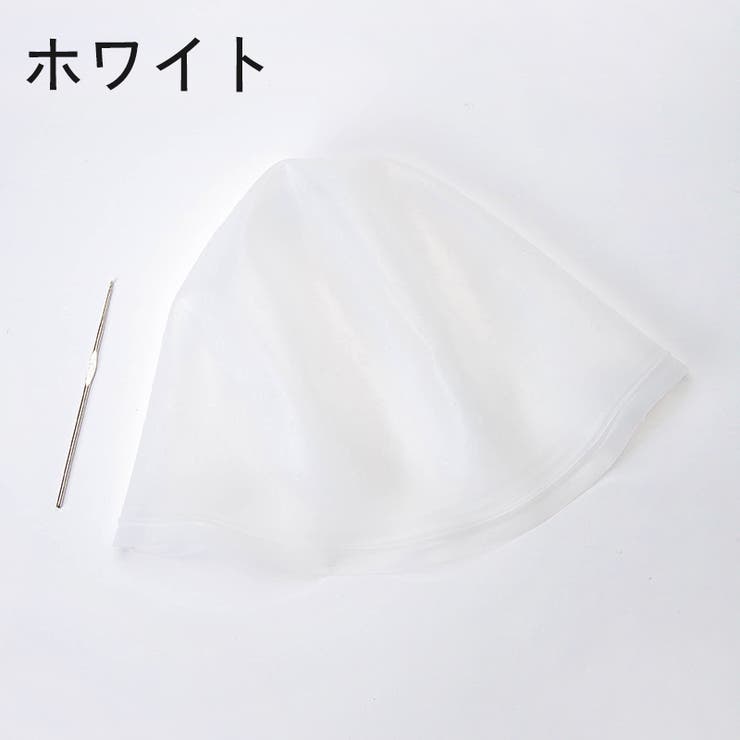 ヘアカラーキャップ ニードル 針付き | PlusNao | 詳細画像10 