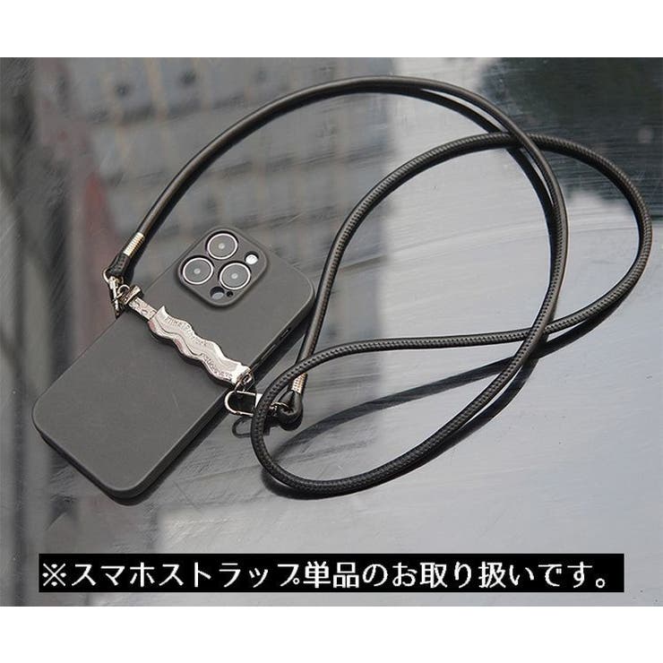 スマホショルダーストラップ スマホストラップ ネックストラップ | PlusNao | 詳細画像3 