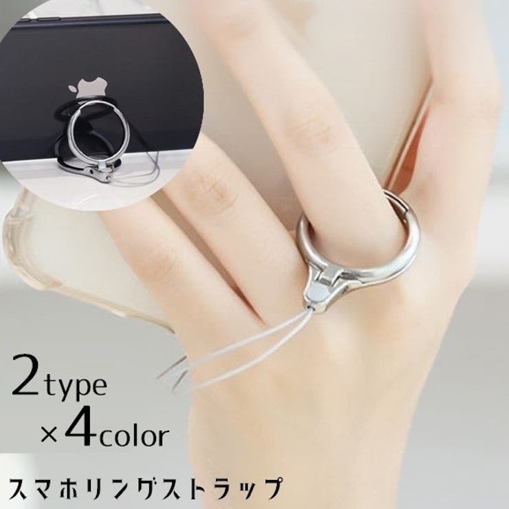 スマホリングストラップ スマホストラップ スマホリング | PlusNao | 詳細画像1 