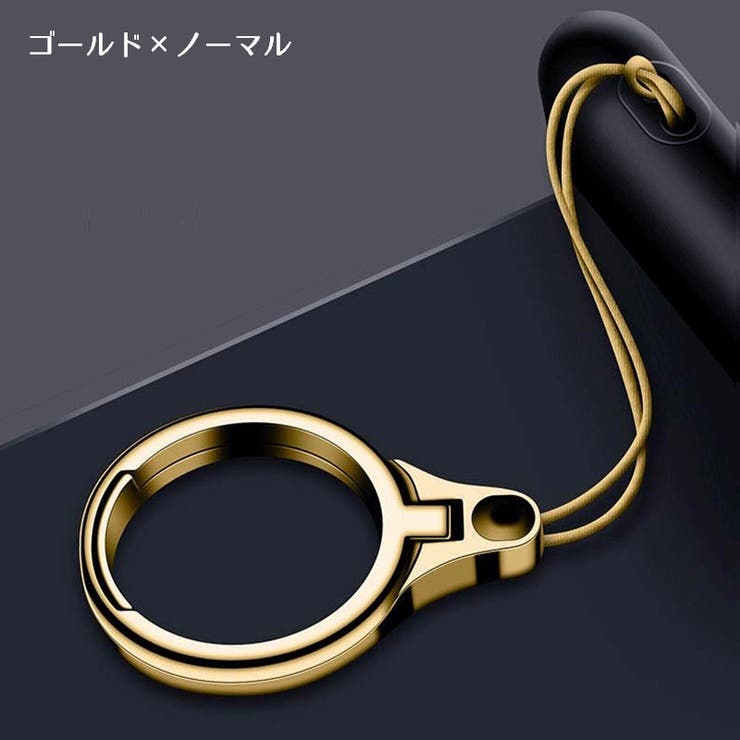 スマホリングストラップ スマホストラップ スマホリング | PlusNao | 詳細画像11 
