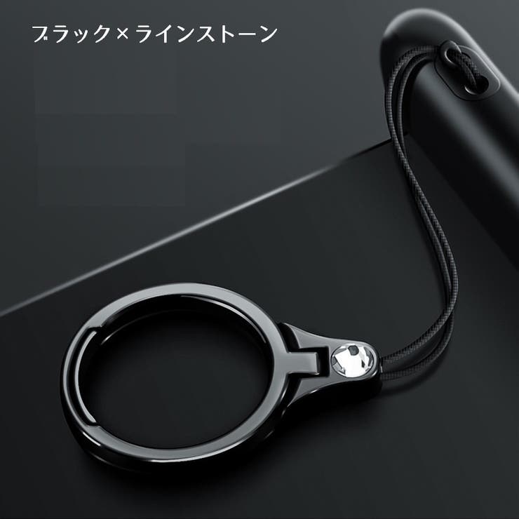 スマホリングストラップ スマホストラップ スマホリング | PlusNao | 詳細画像13 