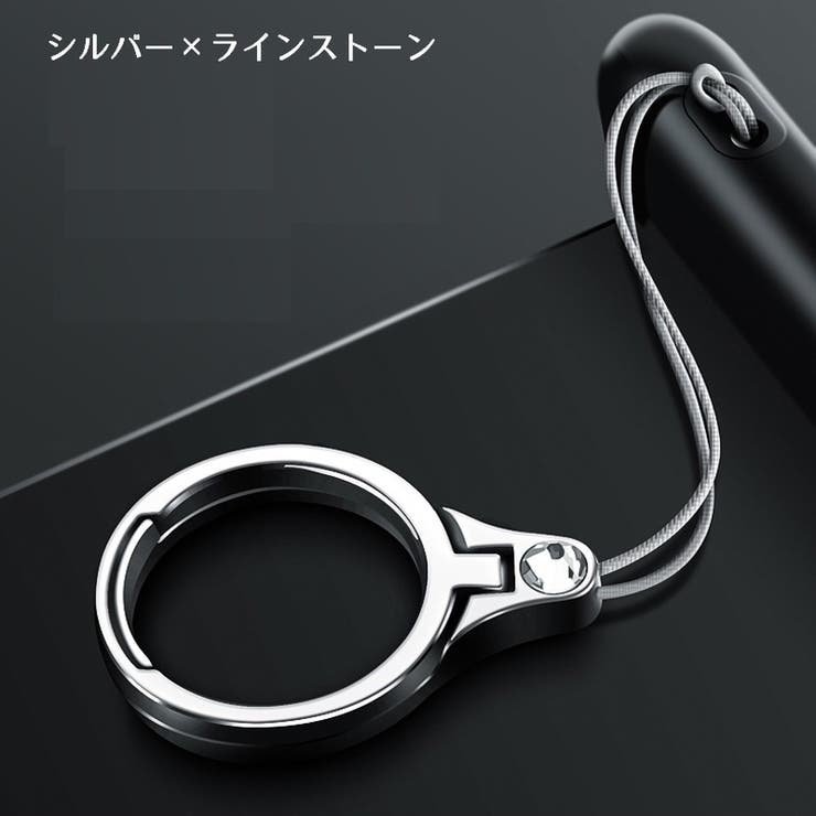 スマホリングストラップ スマホストラップ スマホリング | PlusNao | 詳細画像14 