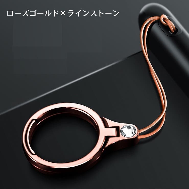 スマホリングストラップ スマホストラップ スマホリング | PlusNao | 詳細画像16 