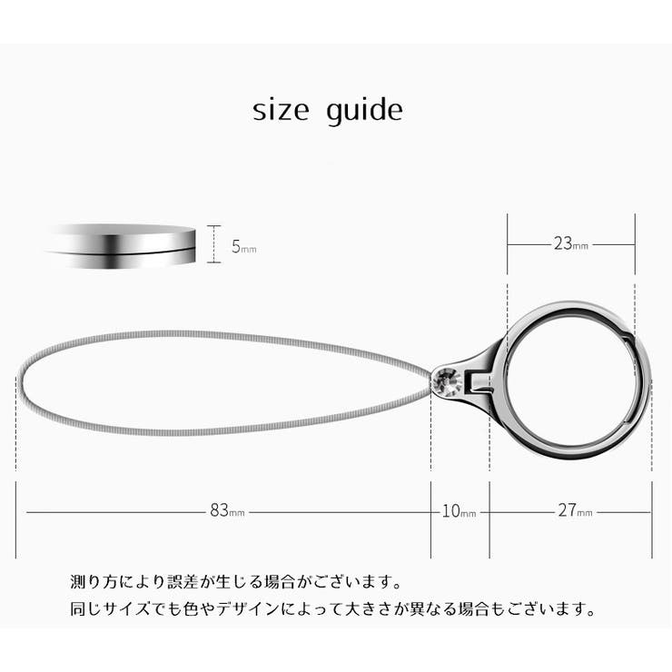 スマホリングストラップ スマホストラップ スマホリング | PlusNao | 詳細画像18 