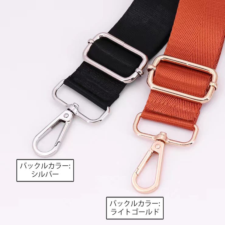 ショルダーストラップ バッグストラップ ショルダーベルト | PlusNao | 詳細画像13 