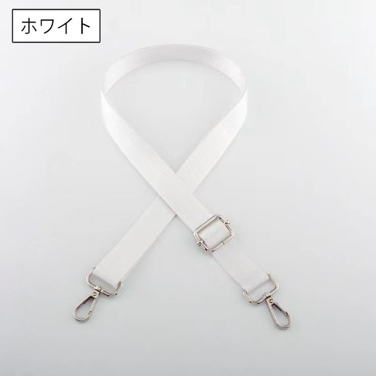ショルダーストラップ バッグストラップ ショルダーベルト | PlusNao | 詳細画像14 