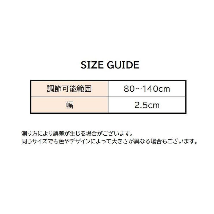 ショルダーストラップ バッグストラップ ショルダーベルト | PlusNao | 詳細画像16 