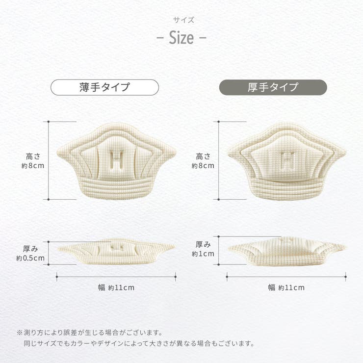 靴ずれ防止パッド 1足分 2枚セット | PlusNao | 詳細画像10 