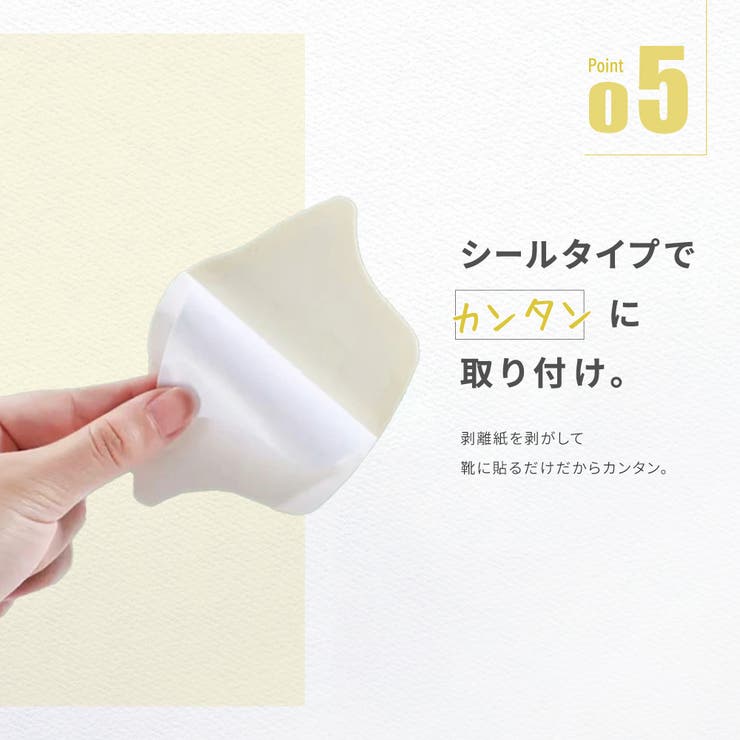 靴ずれ防止パッド 1足分 2枚セット | PlusNao | 詳細画像8 