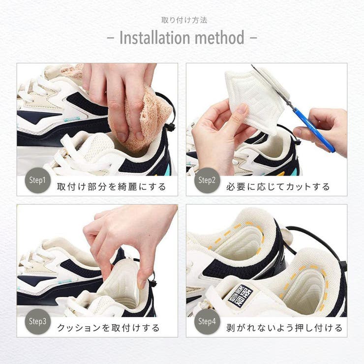 靴ずれ防止パッド 1足分 2枚セット | PlusNao | 詳細画像9 
