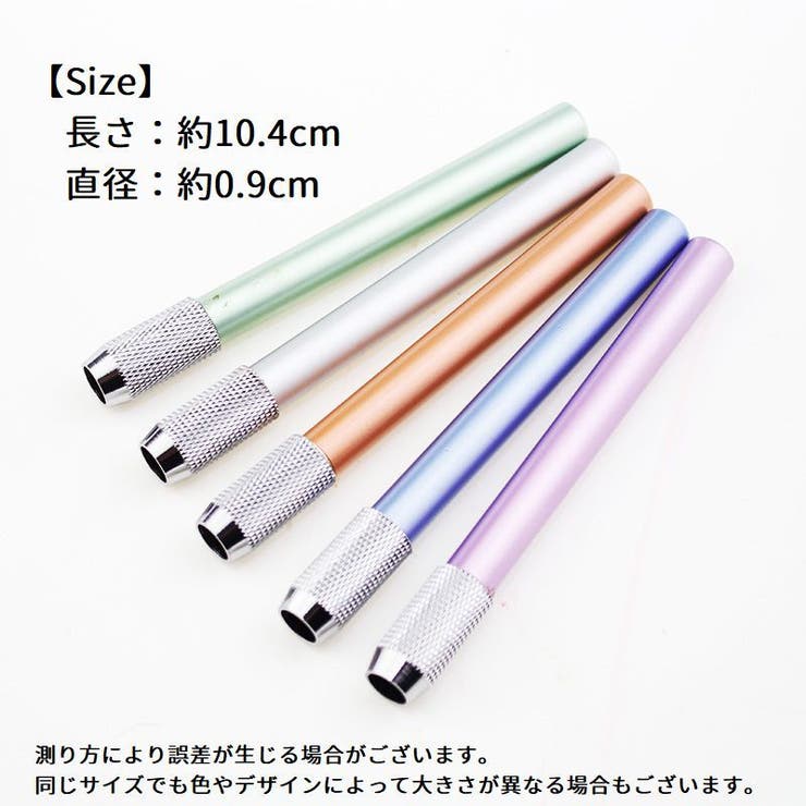 鉛筆延長ホルダー 鉛筆補助軸 えんぴつホルダー | PlusNao | 詳細画像16 