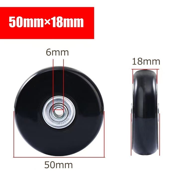 スーツケース用キャスター 4個セット タイヤ | PlusNao | 詳細画像5 