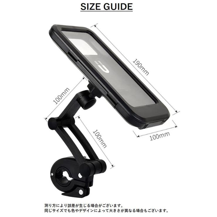 自転車用スマホホルダー ブラック ROCKBROS 自転車 スマホホルダー スタンド 防水 全面保護 携帯