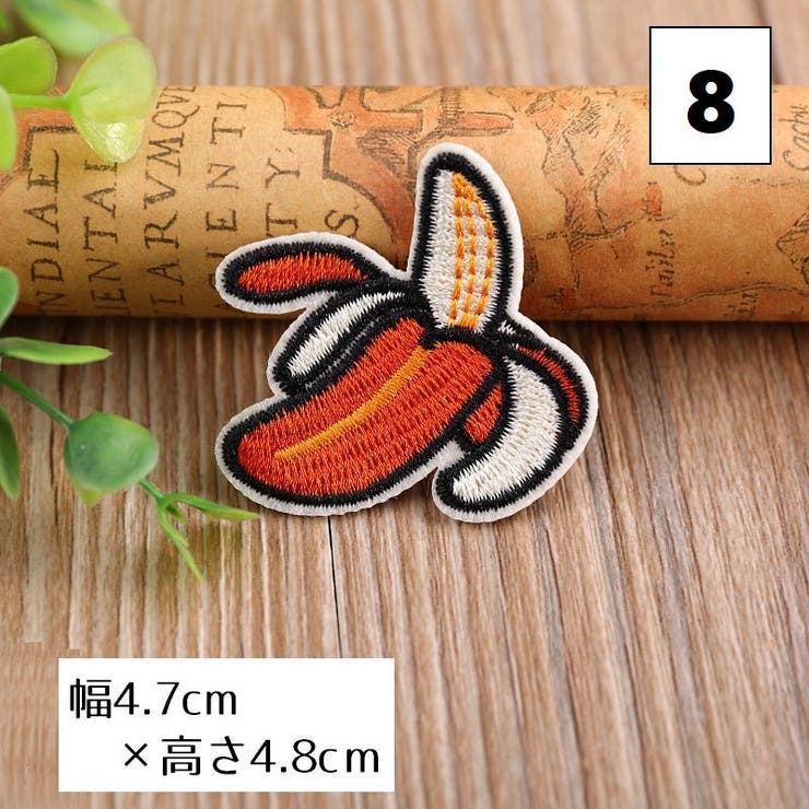 ワッペン アップリケ パッチ | PlusNao | 詳細画像10 