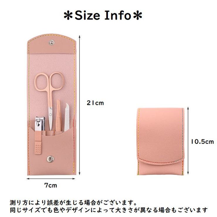 爪切りセット 4点セット 爪切り | PlusNao | 詳細画像11 