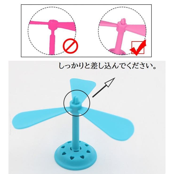 子供用ヘルメットアクセサリー プロペラ 小さめ | PlusNao | 詳細画像11 