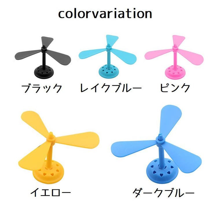 子供用ヘルメットアクセサリー プロペラ 小さめ | PlusNao | 詳細画像12 