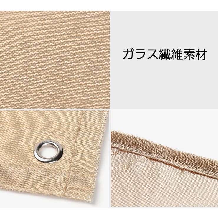 焚き火台シート たき火シート 耐火シート | PlusNao | 詳細画像11 