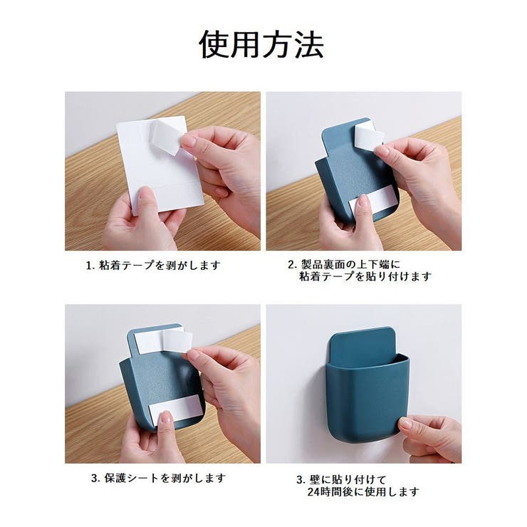 リモコンラック 収納ラック 生活雑貨 | PlusNao | 詳細画像12 